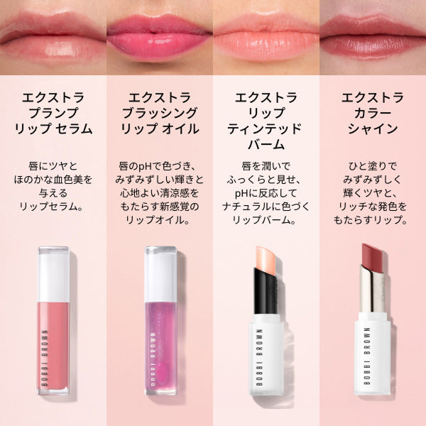 BOBBI BROWN Extra Color Shine (4 Claret)