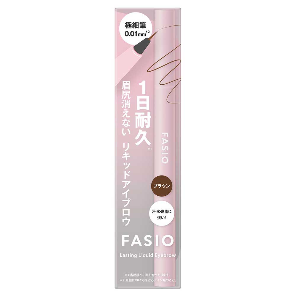 Fasio Long-Lasting Liquid Eyebrow (02 Brown), 0.4ml