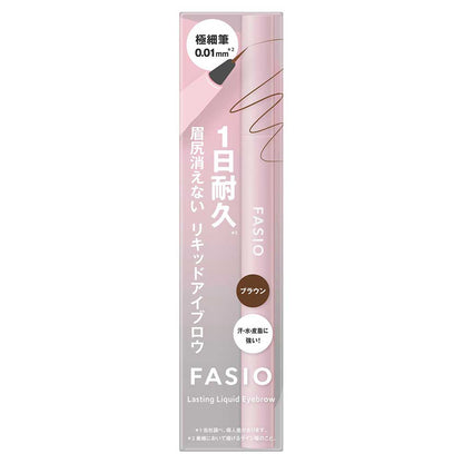 Fasio Long-Lasting Liquid Eyebrow (02 Brown), 0.4ml