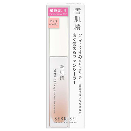 SEKKISEI Clear Wellness Airy Skin Veil Fancealer (02 Pink Beige)