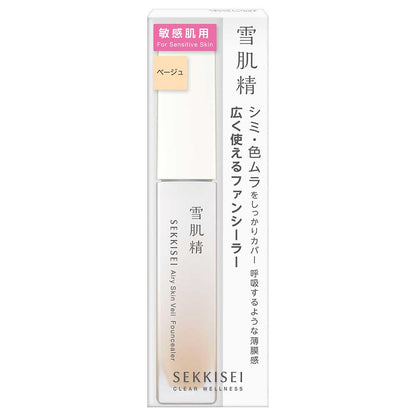 SEKKISEI Clear Wellness Airy Skin Veil Fancealer (01 Beige)