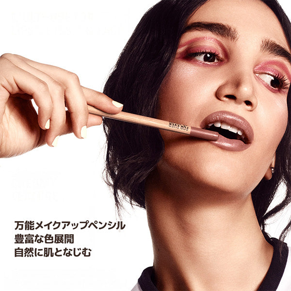 Make Up For Ever Artist Color Glow Lip Balm Special Set (606)