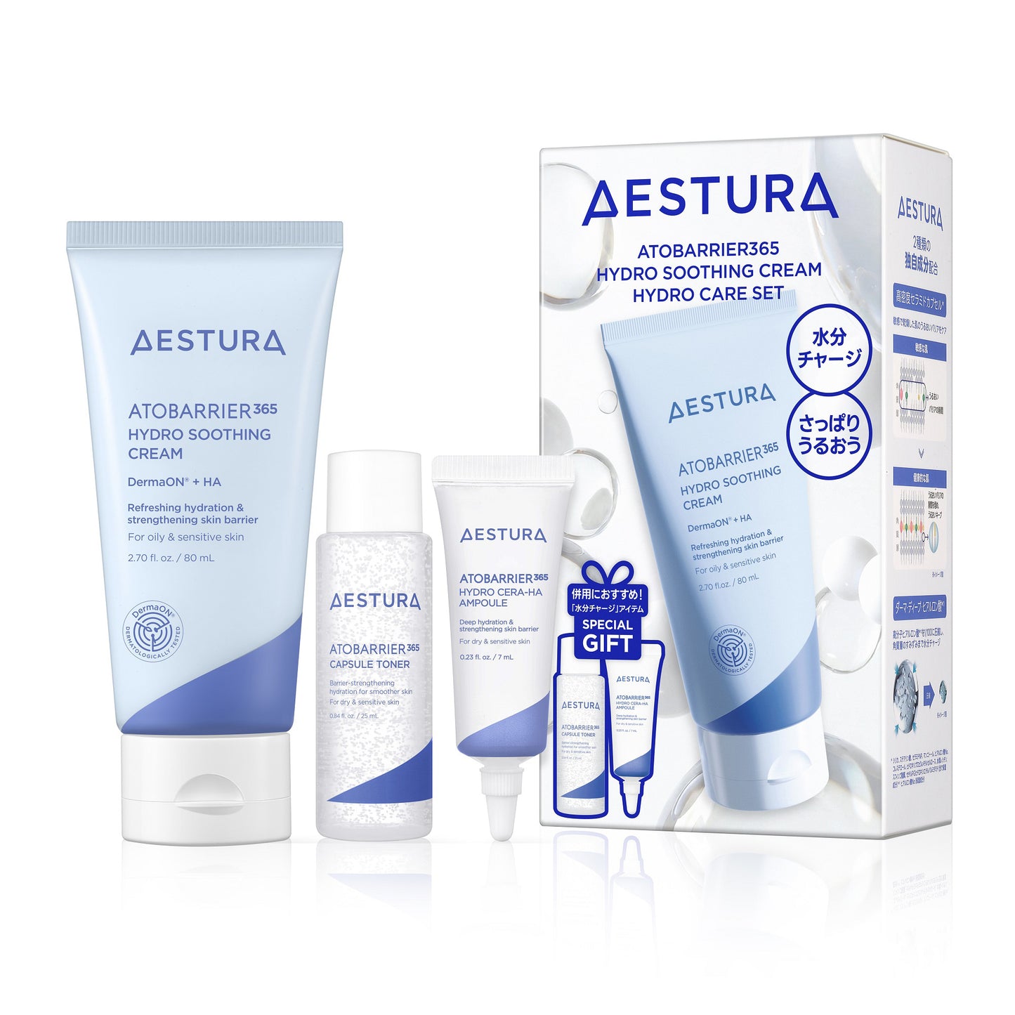 AESTURA Atobarrier365 Hydro Soothing Cream Hydro Care Set, 80ml + 25ml + 7ml
