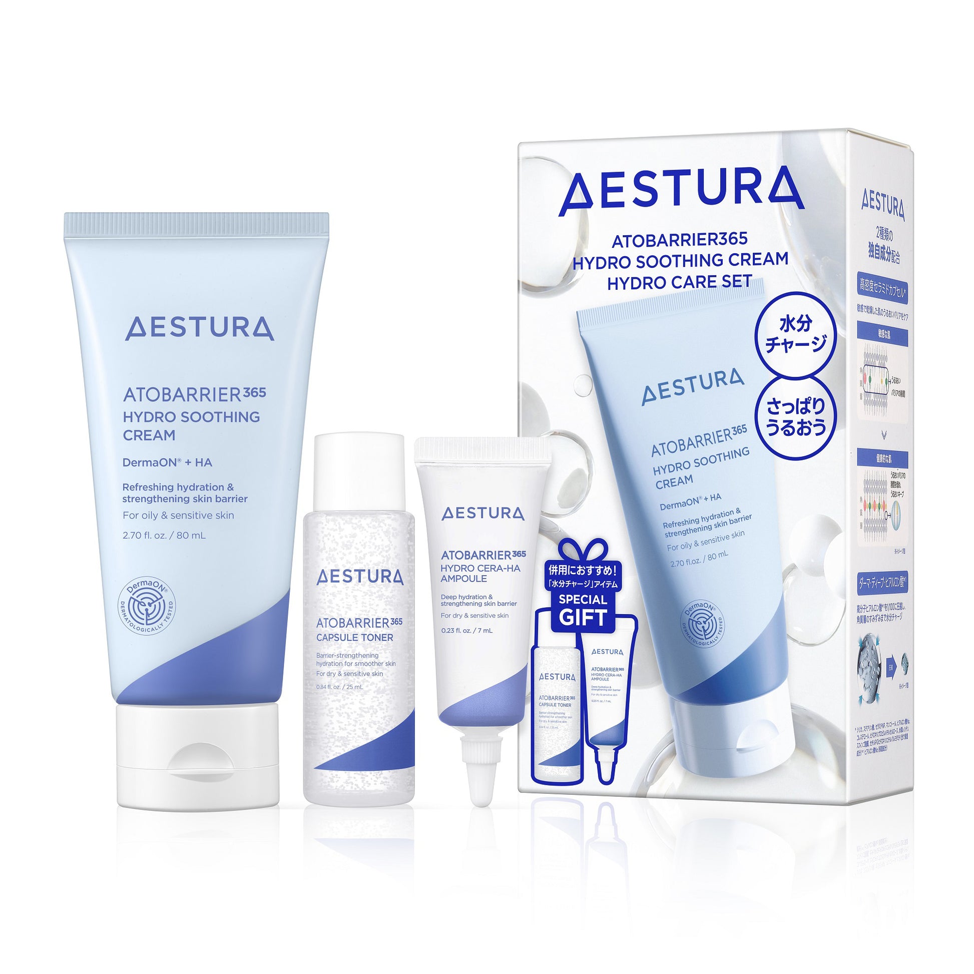 AESTURA Atobarrier365 Hydro Soothing Cream Hydro Care Set, 80ml + 25ml + 7ml