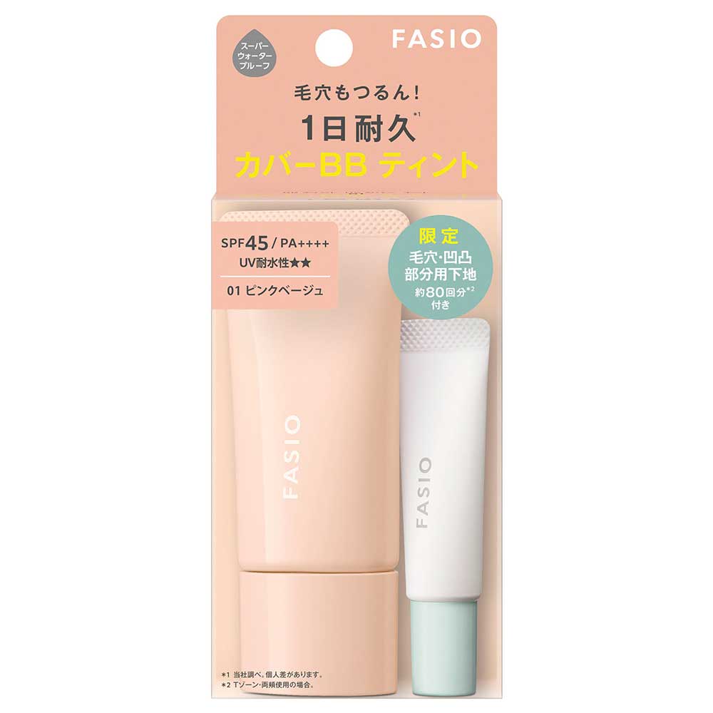 Fasio BB Tint UV Cover Kit (01 Pink Beige), 30g, 4g