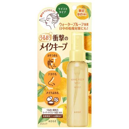 Kose Cosmenience Makeup Keep Mist EX + Moist Y, Limited Edition, 80ml (Yuzu)