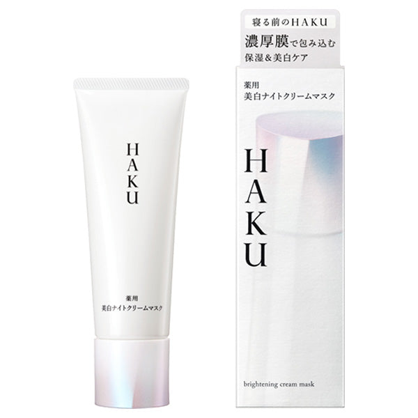 HAKU Medicated Brightening Night Cream Mask, 75g