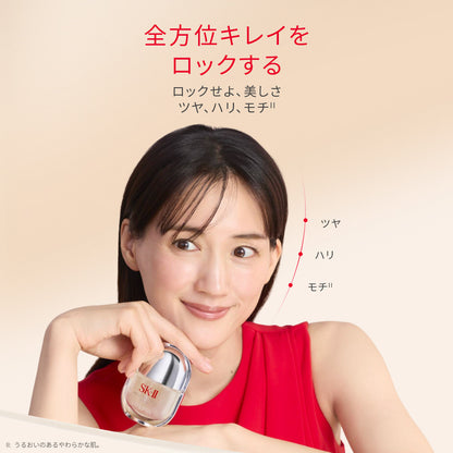 SK-II Facial Treatment Serum & Pitera Essence First Trial Kit, Limited Edition