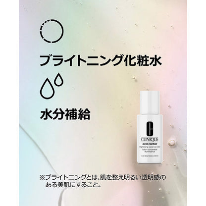 CLINIQUE Even Better Bright Serum Set, 30ml