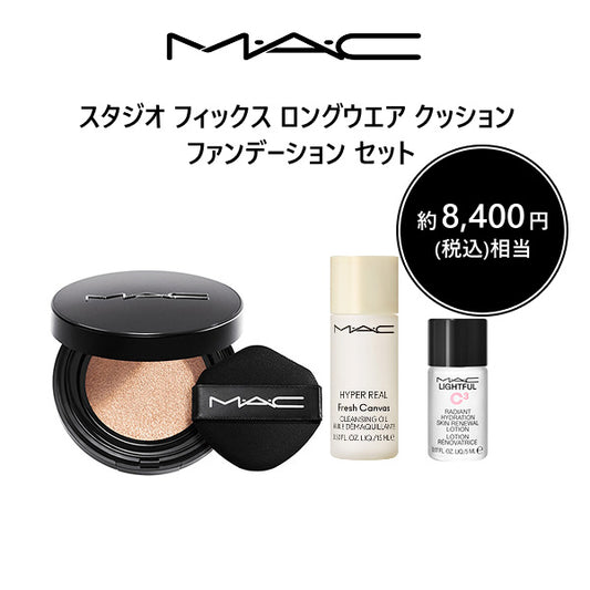 MAC Studio Fix Longwear Cushion Foundation Set