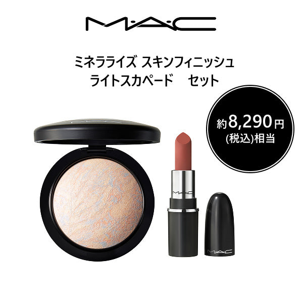 MAC Mineralize Skinfinish Light Scapade Set