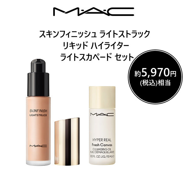 MAC Skinfinish Lightstruck Liquid Highlighter, Light Scapade Set, 15ml