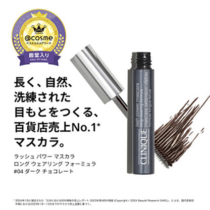 CLINIQUE Lash Power Mascara Long-Wearing Formula Dewy Serum Set, Chocolate (#04 Dark Chocolate)