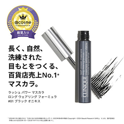 CLINIQUE Lash Power Mascara Long-Wearing Formula Dewy Serum Set, Black (01 Black Onyx)