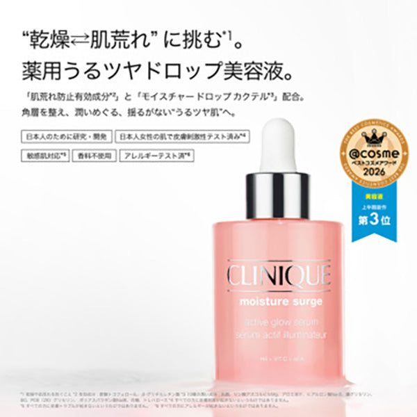 CLINIQUE Cheek Pop Dewy Serum Set, Ballerina (21 Ballerina Pop)