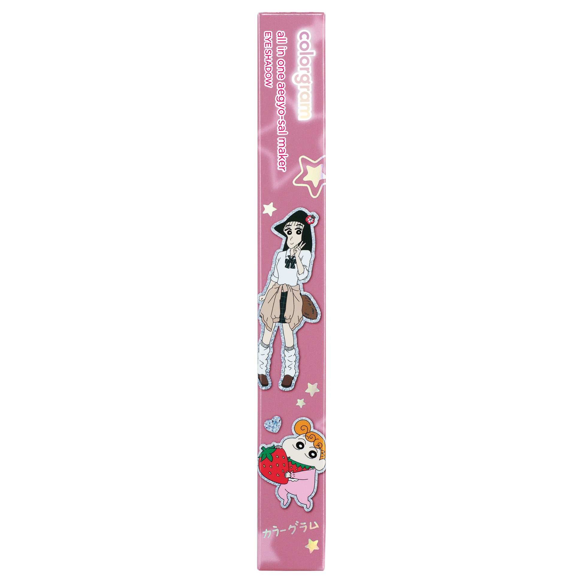 colorgram All-in-One Under Eye Maker (01 Yellow Undertone)