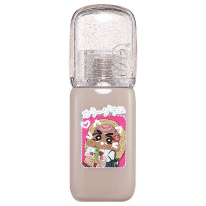 colorgram Geek Nude Color Cover Tint (05 Cement)