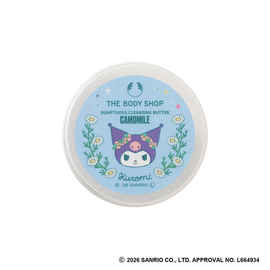 THE BODY SHOP Camomile Sumptuous Cleansing Butter (Kuromi), 20ml