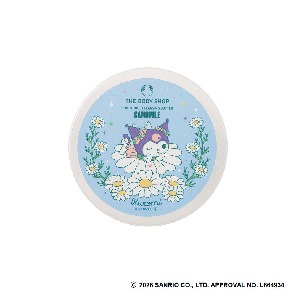 THE BODY SHOP Camomile Sumptuous Cleansing Butter (Kuromi), 90ml