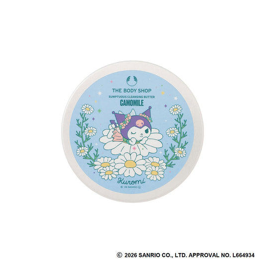 THE BODY SHOP Camomile Sumptuous Cleansing Butter (Kuromi), 90ml