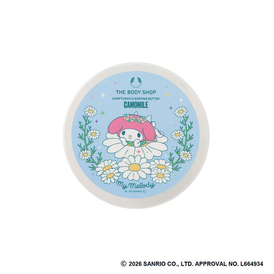 THE BODY SHOP Camomile Sumptuous Cleansing Butter (My Melody), 90ml