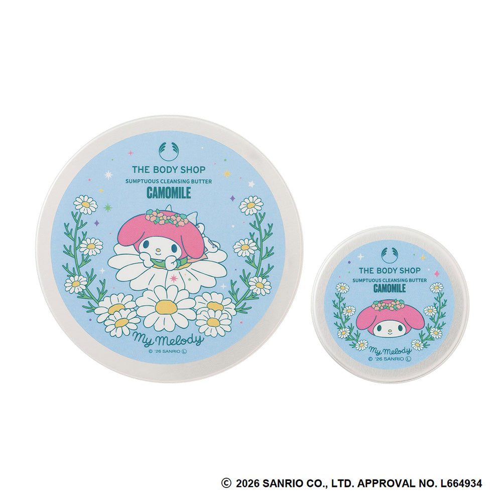 THE BODY SHOP Camomile Sumptuous Cleansing Butter (My Melody), 90ml