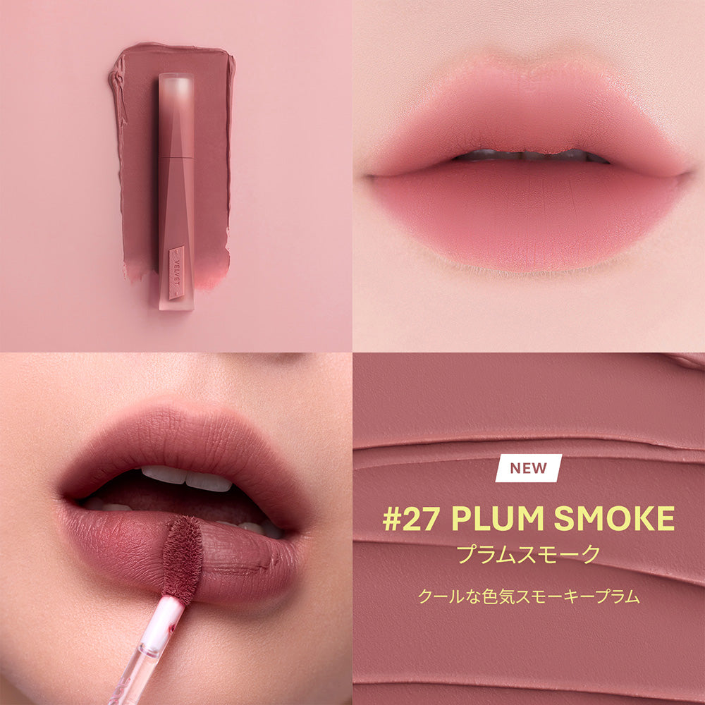 3CE Stylenanda Velvet Lip Tint (27 Plum Smoke)