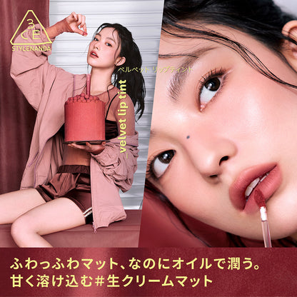 3CE Stylenanda Velvet Lip Tint (26 Coffee Date)