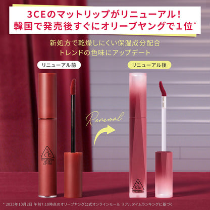3CE Stylenanda Velvet Lip Tint (10 Cashmere Nude)