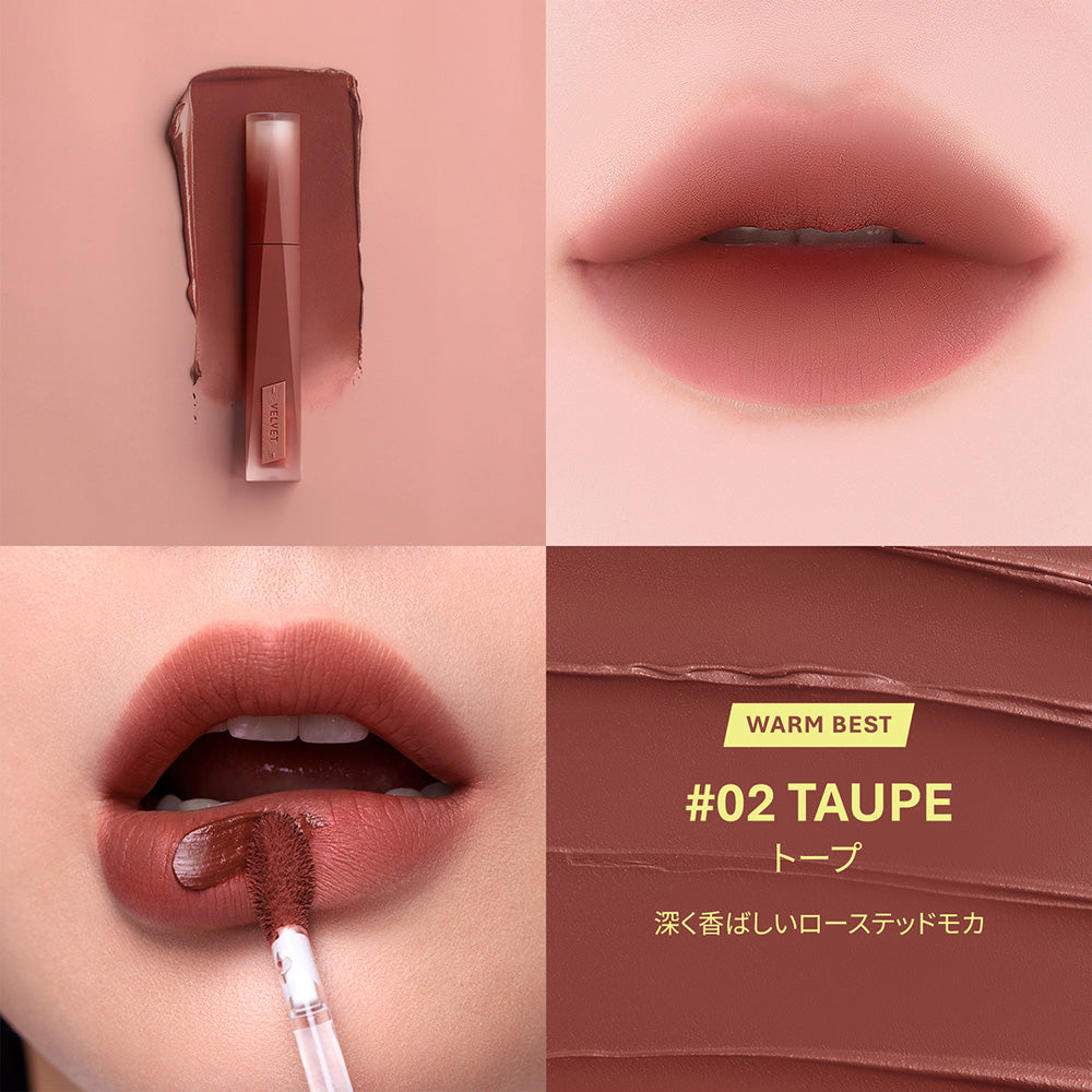 3CE Stylenanda Velvet Lip Tint (02 Taupe)