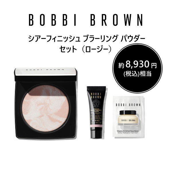 BOBBI BROWN Sheer Finish Loose Powder Set, Rosy