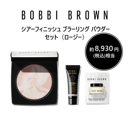 BOBBI BROWN Sheer Finish Loose Powder Set, Rosy