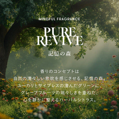 Sinn Purete’ Still Eye Glow Nail Oil (PURE REVIVE), 6.5ml