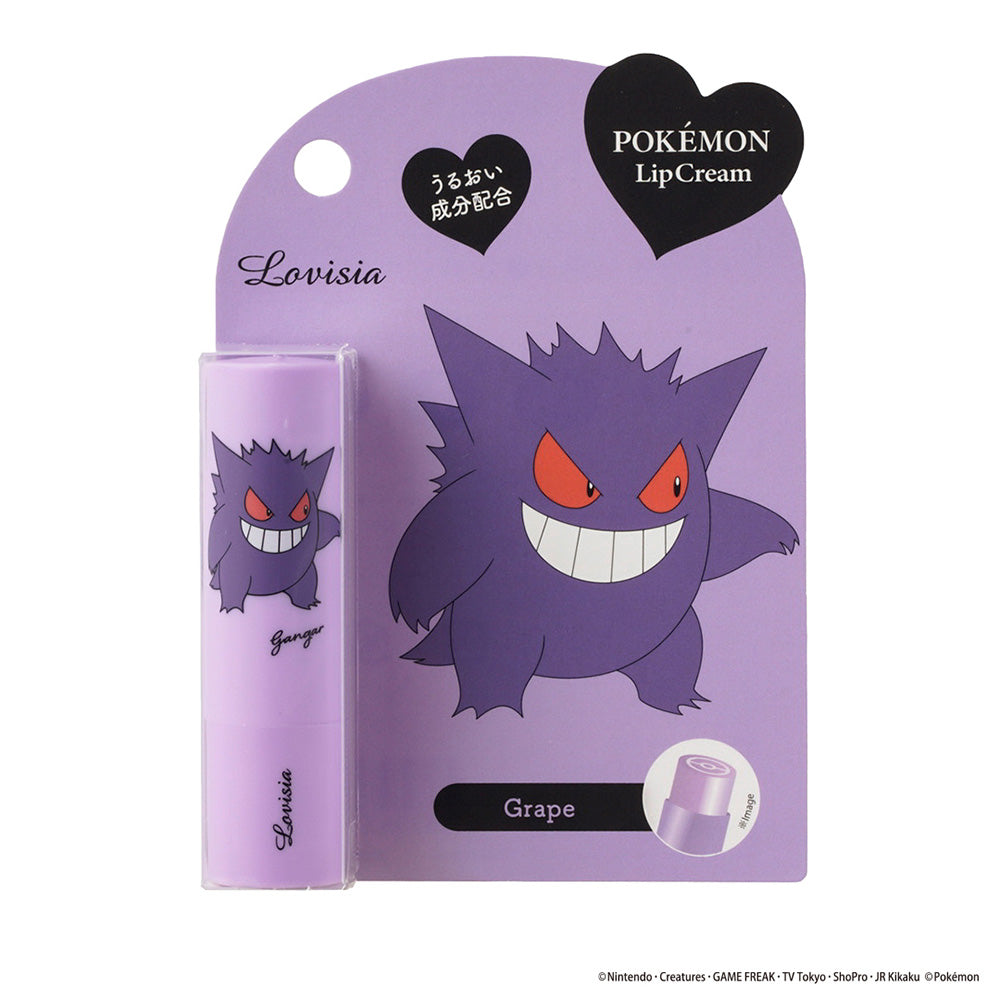 Lovisia Pokémon Lip Cream (Gengar Grape)