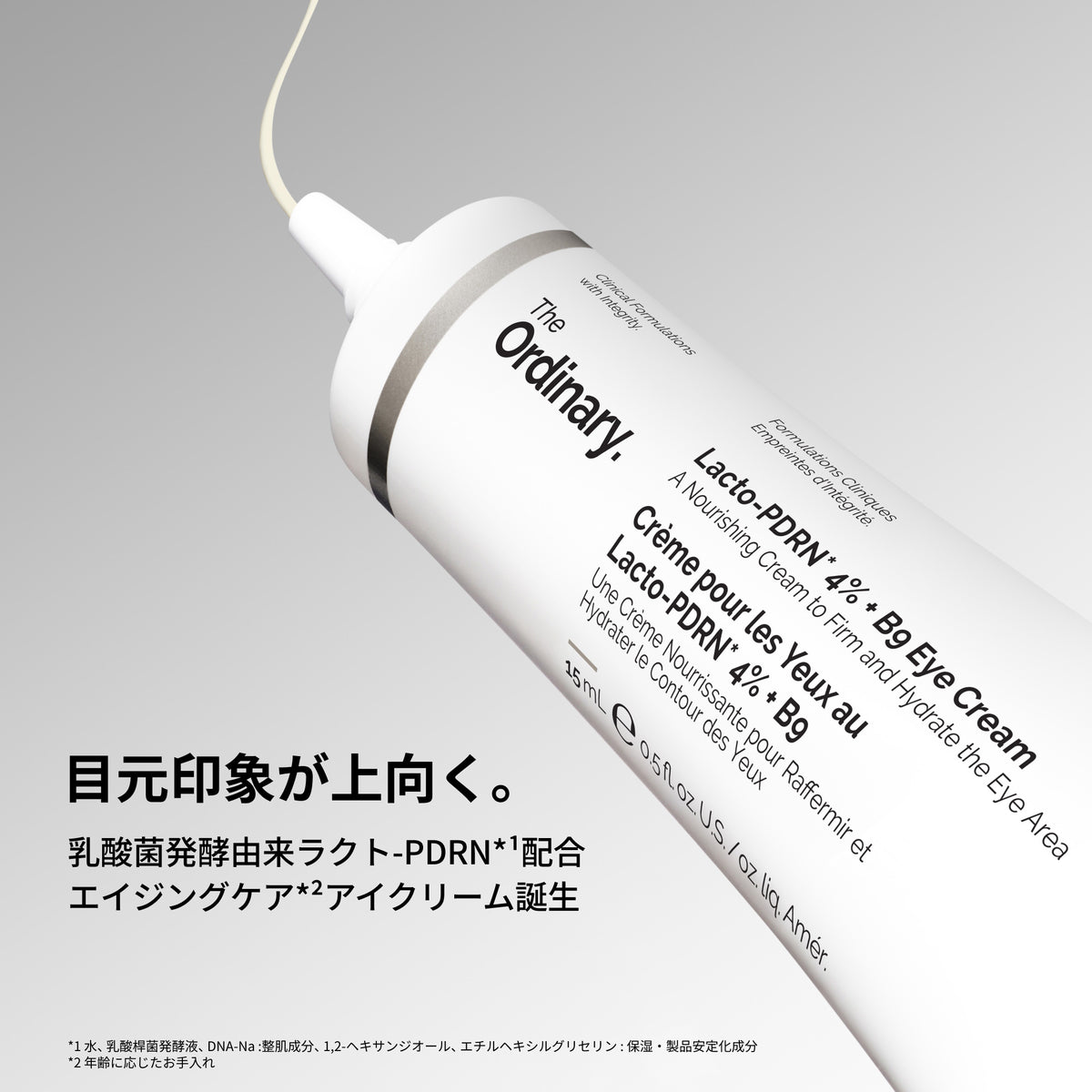 The Ordinary Lactose PDRN 4% + Vitamin B9, 15ml