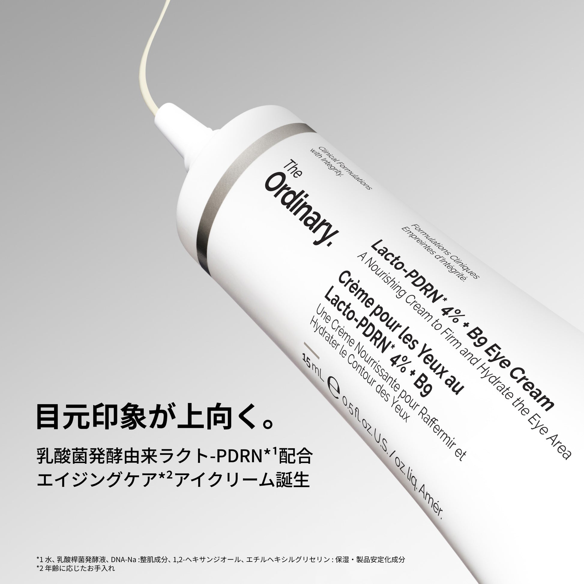 The Ordinary Lactose PDRN 4% + Vitamin B9, 15ml