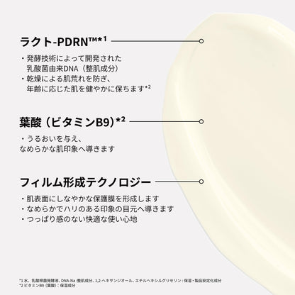 The Ordinary Lactose PDRN 4% + Vitamin B9, 15ml