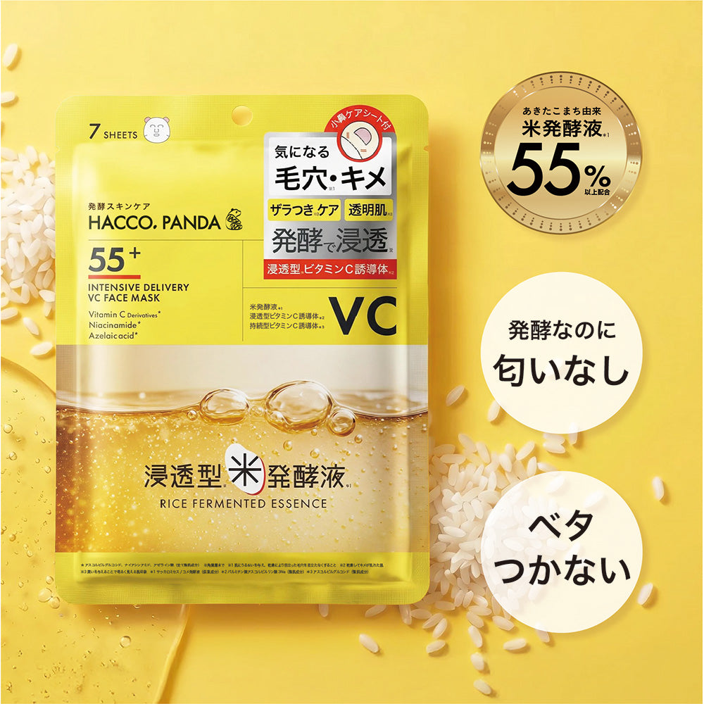 HACCO.PANDA Fermented High-Penetration VC Face Mask, 7 Sheets