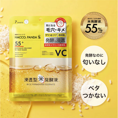 HACCO.PANDA Fermented High-Penetration VC Face Mask, 7 Sheets