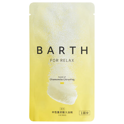 BARTH Medicated Neutral Bicarbonate Bath Tablets RELAX (Chamomile CitrusFog), 3 Tablets