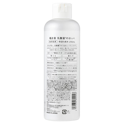 Kiku-Masamune Sake Brewing Lactic Acid Cheek Moisture Lotion, 250ml