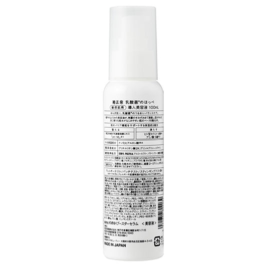 Kiku-Masamune Sake Brewing Lactic Acid Cheek Prep Essence, 100ml
