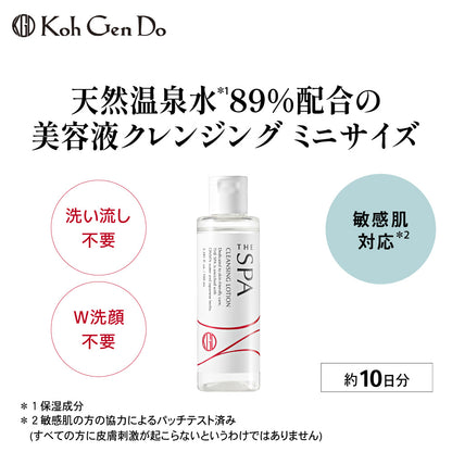 Koh Gen Do THE SPA Cleansing Lotion Mini Cotton Set, 100ml