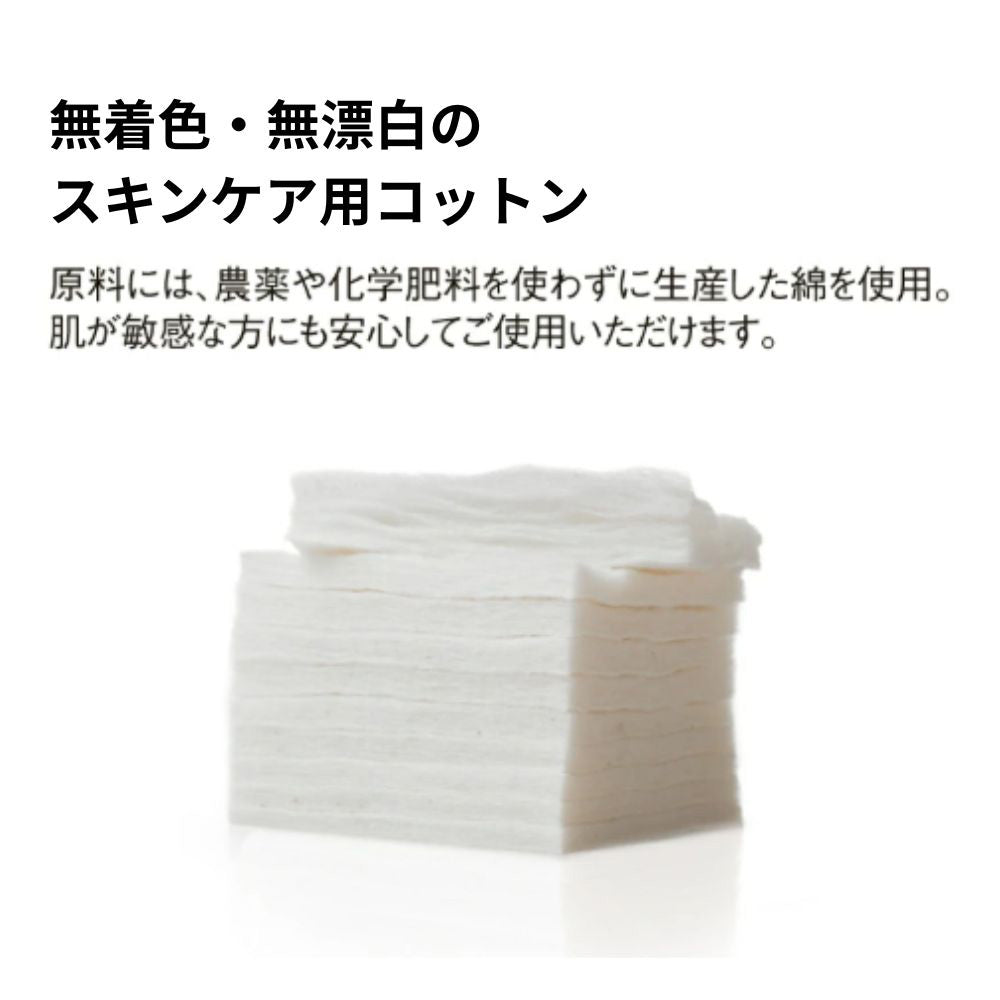 Koh Gen Do THE SPA Cleansing Lotion Mini Cotton Set, 100ml