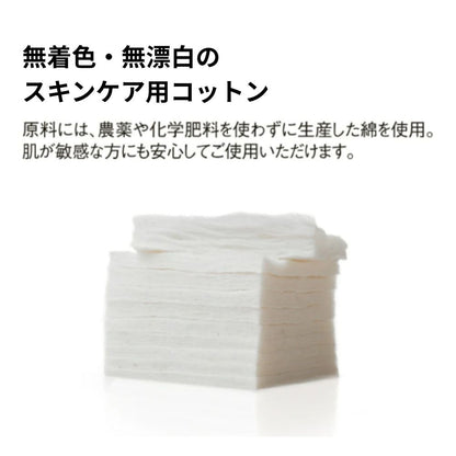 Koh Gen Do THE SPA Cleansing Lotion Mini Cotton Set, 100ml