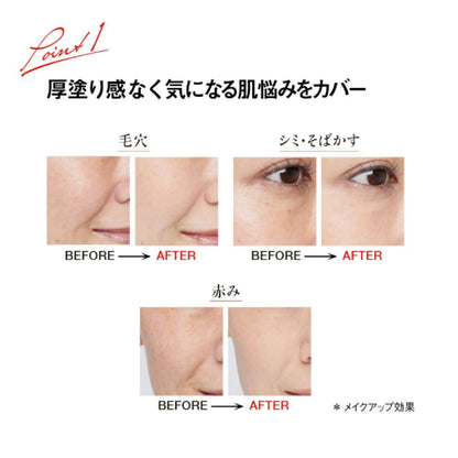 Koh Gen Do Aqua Foundation Makeup Sponge & Primer Set SPF25 PA++ (013 Pink Ochre/Standard), 30ml
