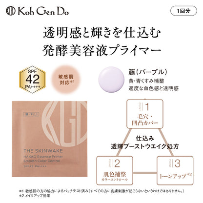 Koh Gen Do Aqua Foundation Makeup Sponge & Primer Set SPF25 PA++ (013 Pink Ochre/Standard), 30ml