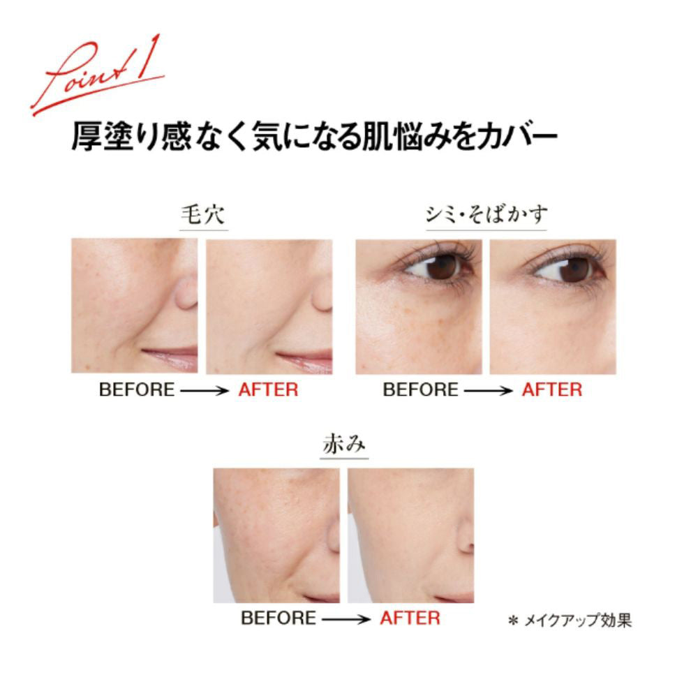 Koh Gen Do Aqua Foundation Makeup Sponge & Primer Set SPF25 PA++ (012 Pink Ochre/Bright), 30ml
