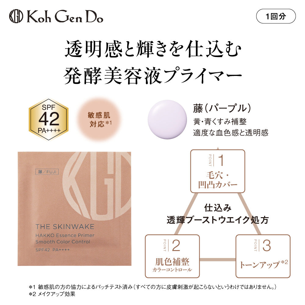 Koh Gen Do Aqua Foundation Makeup Sponge & Primer Set SPF25 PA++ (012 Pink Ochre/Bright), 30ml