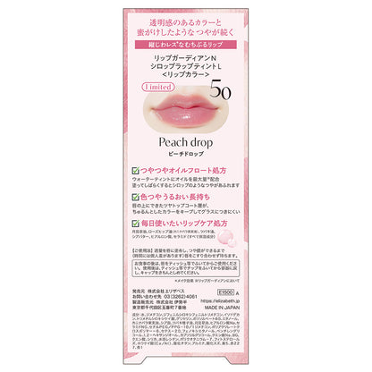 Lip Guardian Syrup Wrap Tint L (50)
